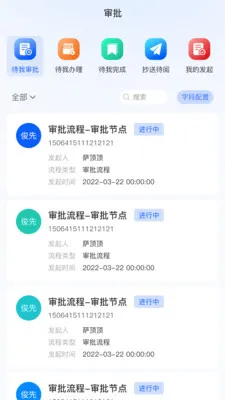 ����(��ҵ����ƽ̨)v1.0.0 �ֻ���