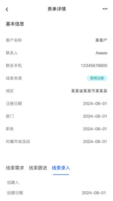 ����(��ҵ����ƽ̨)v1.0.0 �ֻ���