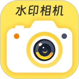 �������ˮӡ������տ���2026���°汾v1.0.0 �ֻ���