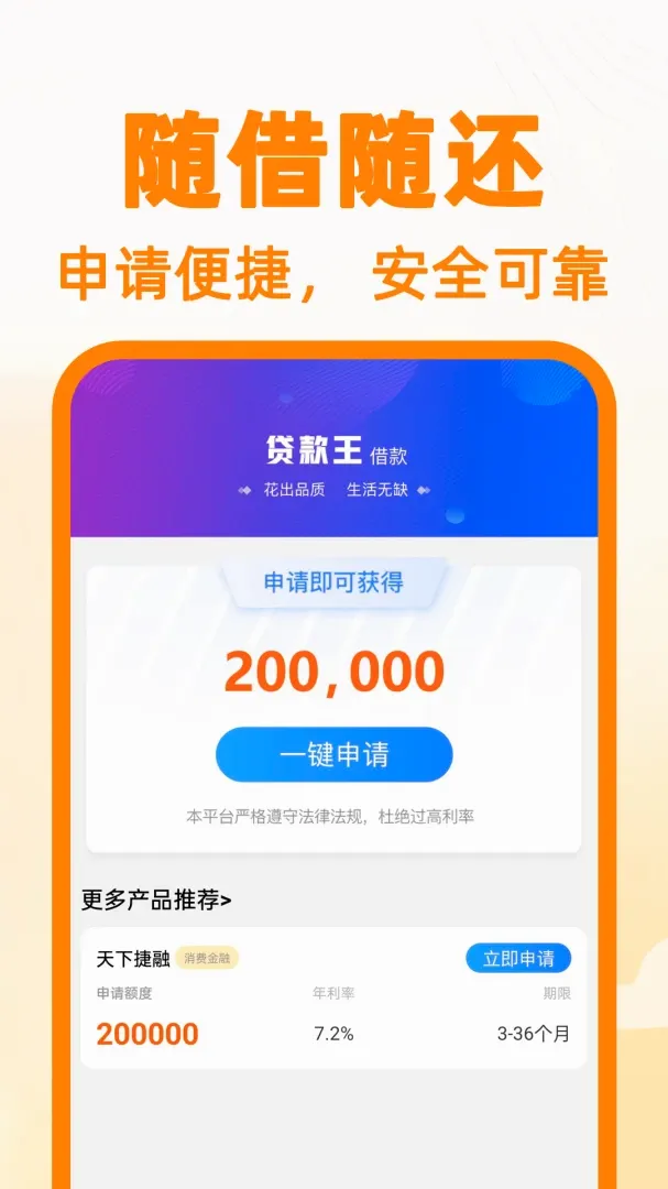���ٽ������ֻ���v1.6.4 ��׿��