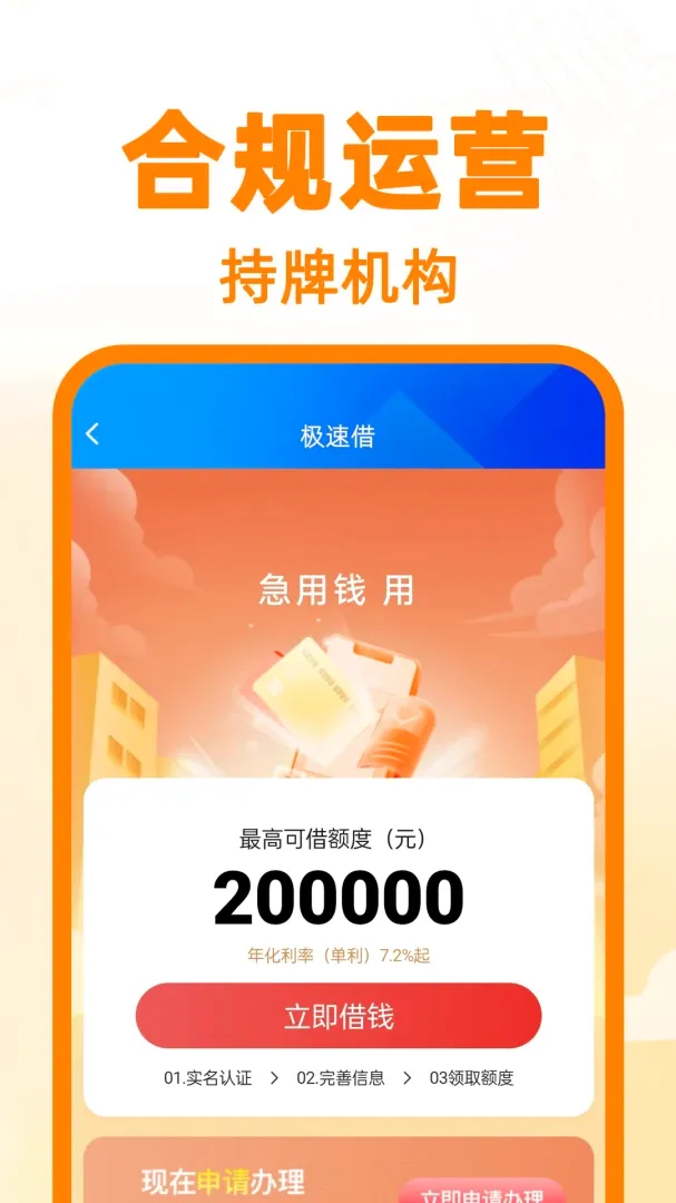 ���ٽ������ֻ���v1.6.4 ��׿��