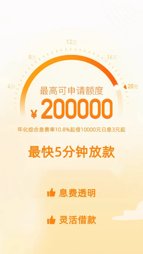 ���ٽ������ֻ���v1.6.4 ��׿��