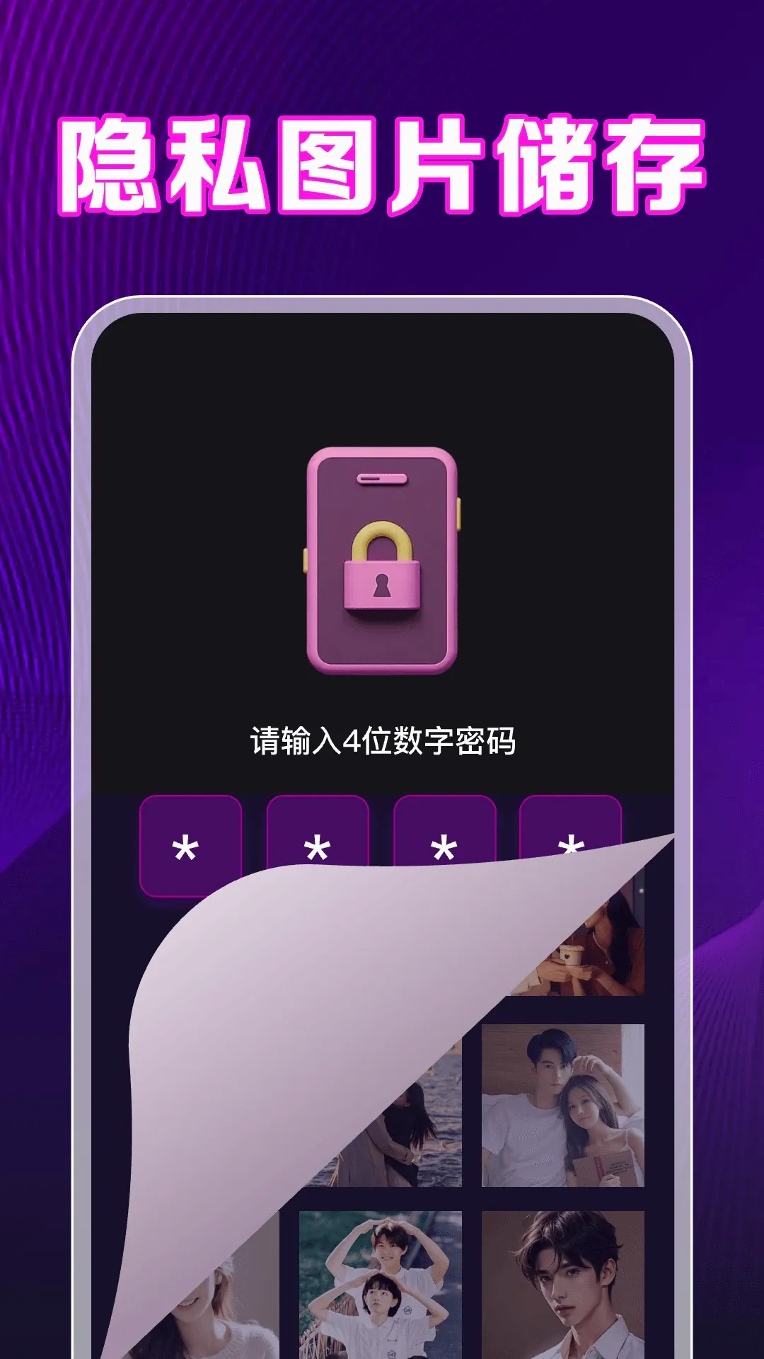 ������Ƶ�����������ֻ���v1.0.7 ��׿��