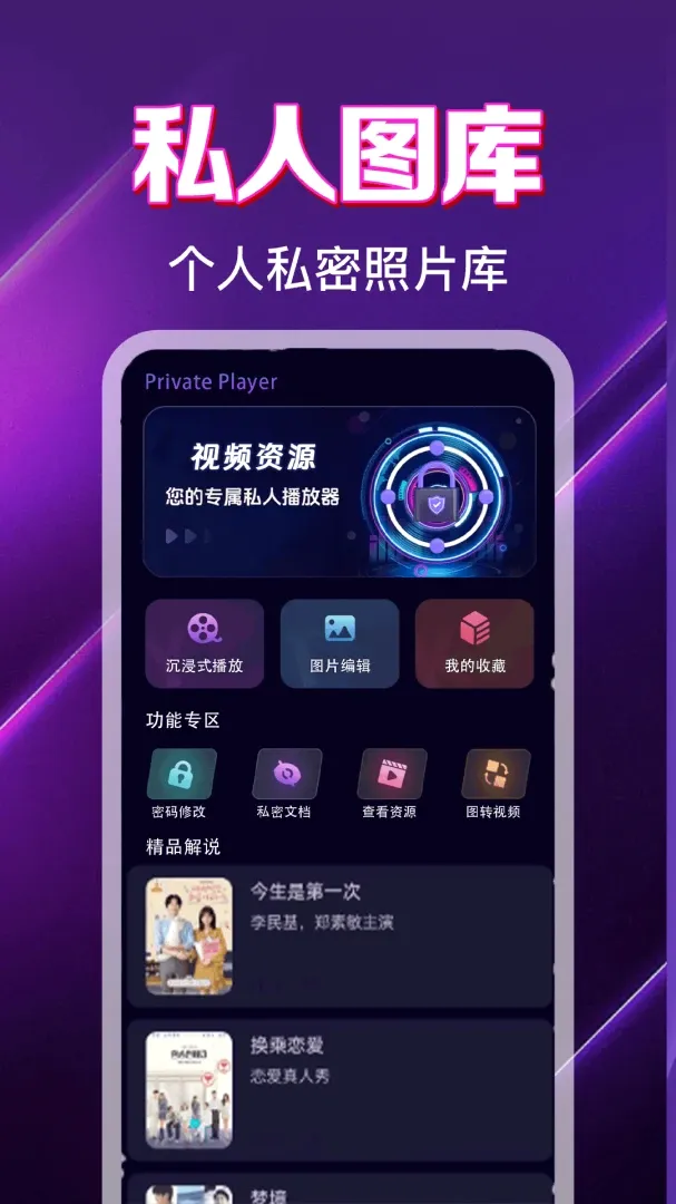 红桃视频播放器最新手机版 红桃视频播放器最新手机版