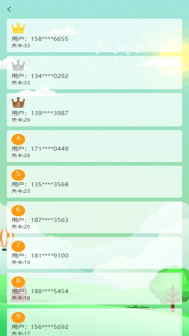������������ֻ���v1.0.1 ��׿��