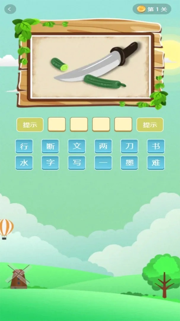 ������������ֻ���v1.0.1 ��׿��