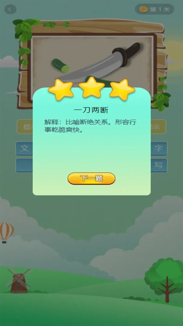 ������������ֻ���v1.0.1 ��׿��