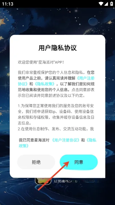 �Ǻ��ɶ�2026���°汾