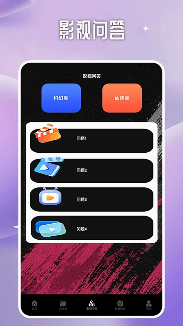 �̺��糡Ͷ��2026�ٷ����°汾v2.2 �ֻ���