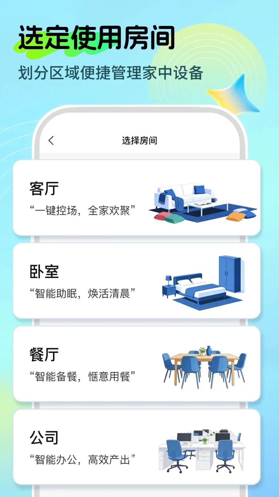 ȫ�����ң����(�ֻ��յ�ң����)v1.0.0 �ֻ���