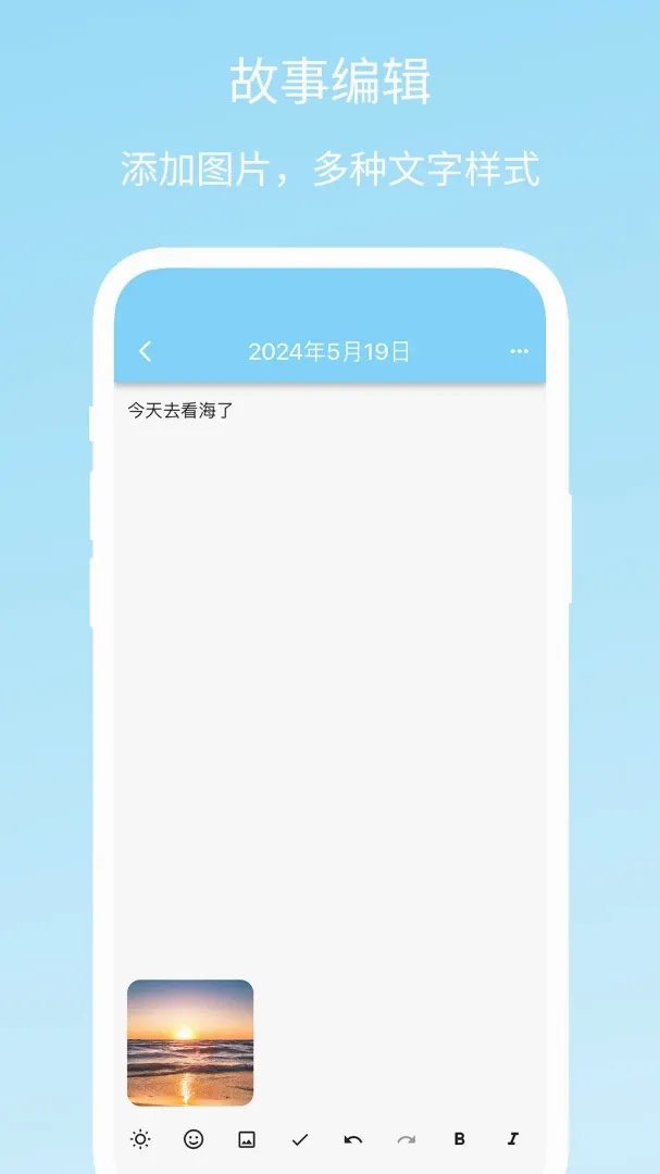 Story Pad2026�ٷ����°汾v1.0.2 ��׿��