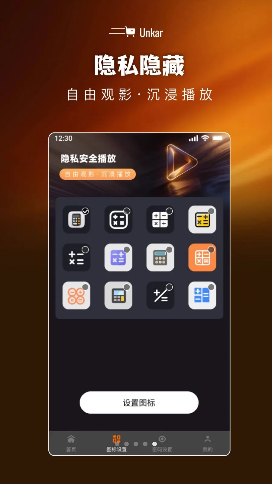 ˽����Ƶ����������2026�ٷ����°汾v1.0.0 �ֻ���
