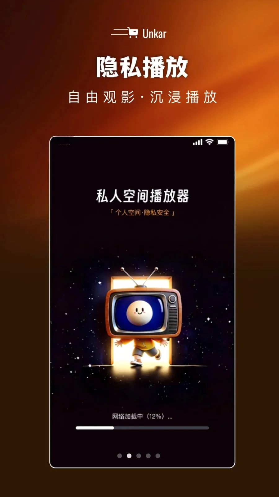 ˽����Ƶ����������2026�ٷ����°汾v1.0.0 �ֻ���