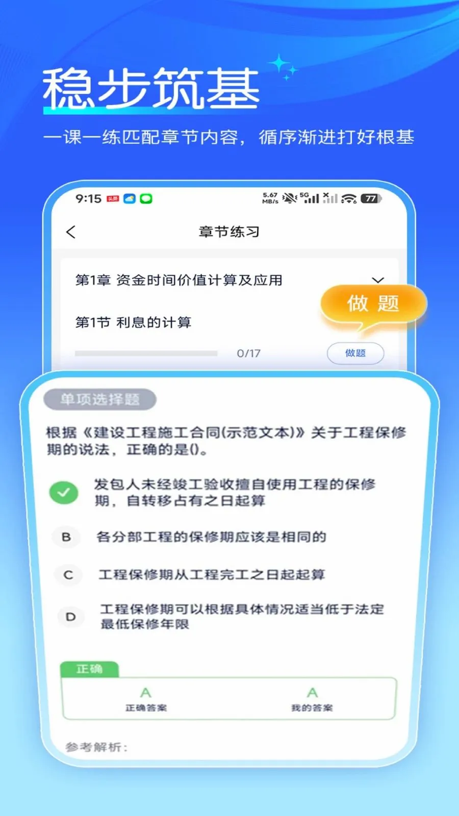 �˿���2026���°汾v1.2.6 ��׿��