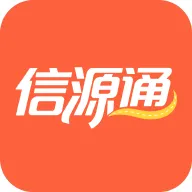 信源通(信源贷业务管理)v2.0.0 安卓版