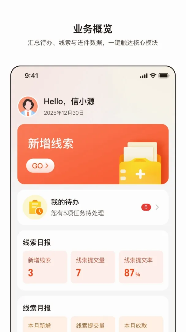 ��Դͨ(��Դ��ҵ�����)v2.0.0 ��׿��