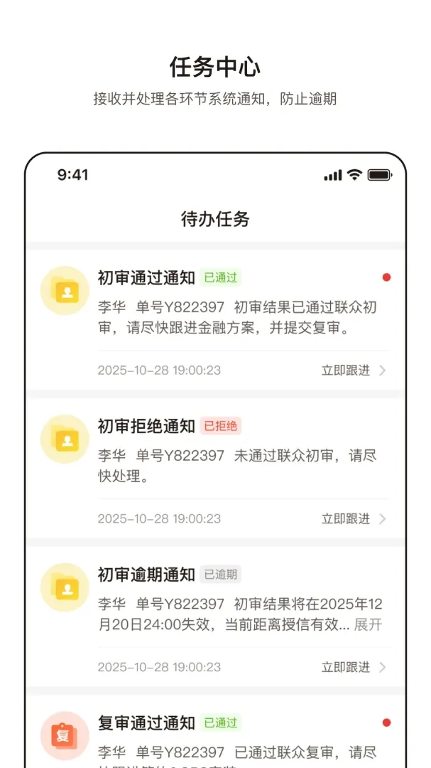 ��Դͨ(��Դ��ҵ�����)v2.0.0 ��׿��