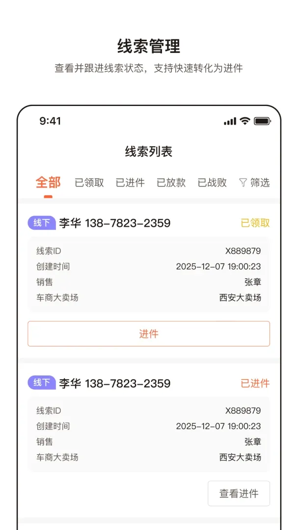 ��Դͨ(��Դ��ҵ�����)v2.0.0 ��׿��