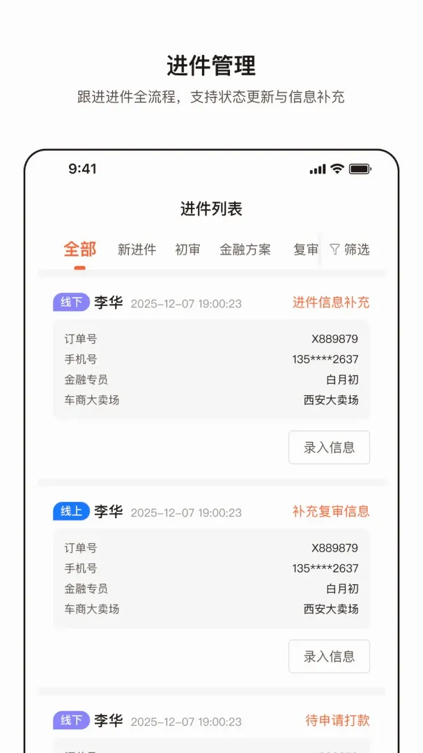 ��Դͨ(��Դ��ҵ�����)v2.0.0 ��׿��