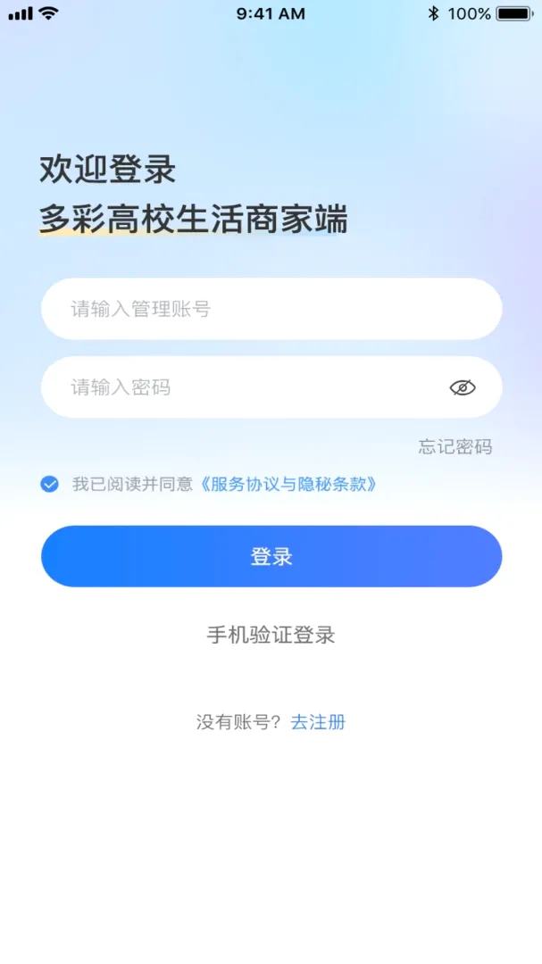 ��ƷУ԰�̼�2026�ٷ����°汾v1.1.1 �ֻ���