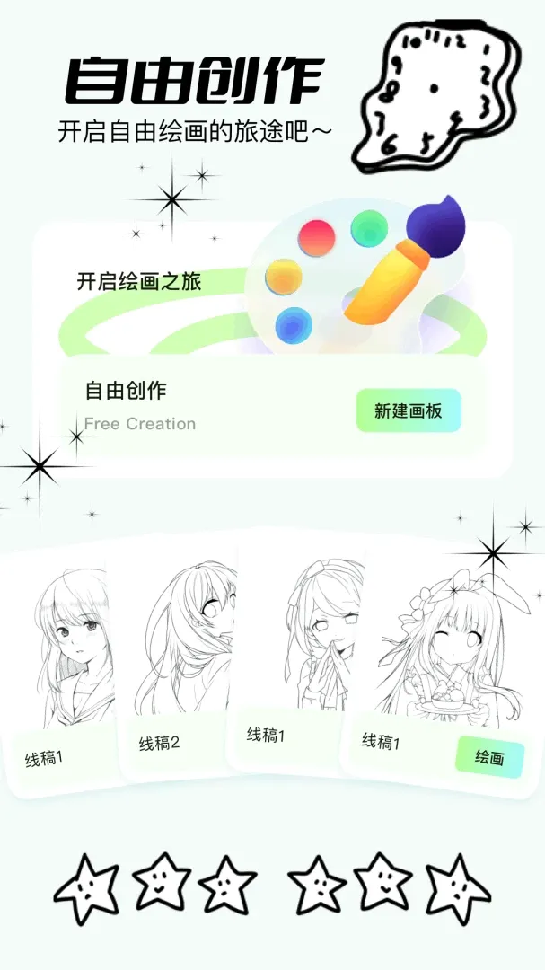 һ��app(�����Ķ�app)v1.3 ��׿��