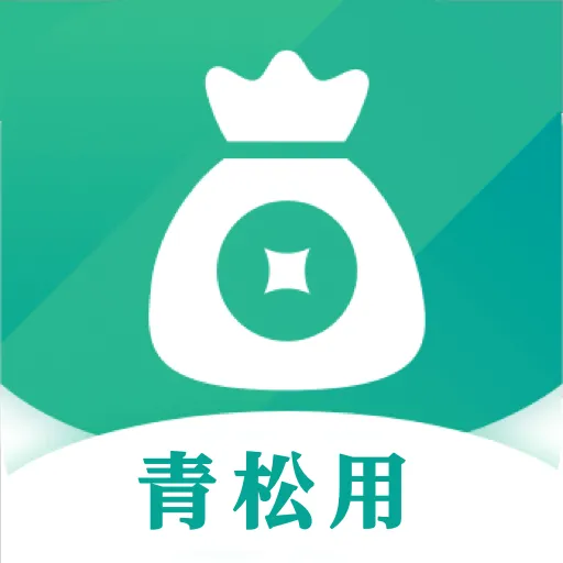 青松用(青松工具)v4.0.5 手机版