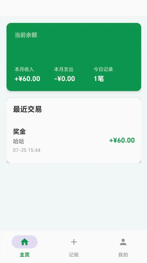 ������(���ɹ���)v4.0.5 �ֻ���
