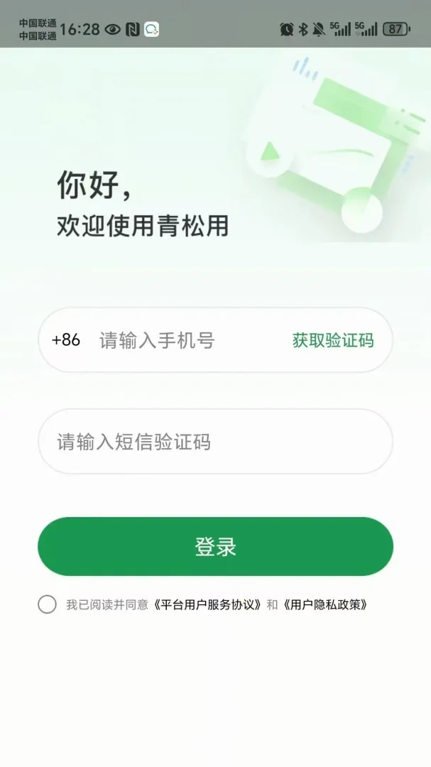 ������(���ɹ���)v4.0.5 �ֻ���