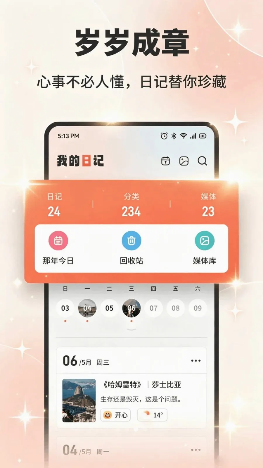 Daily(Ӣ����Ѷƽ̨)v1.2 ��׿��