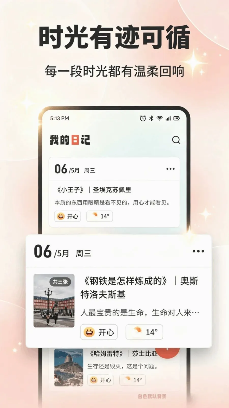 Daily(Ӣ����Ѷƽ̨)v1.2 ��׿��