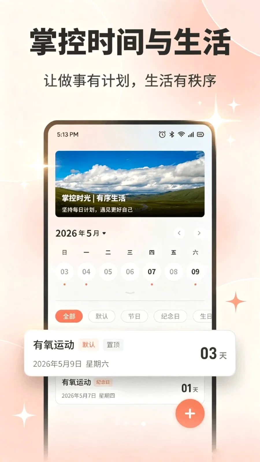 Daily(Ӣ����Ѷƽ̨)v1.2 ��׿��