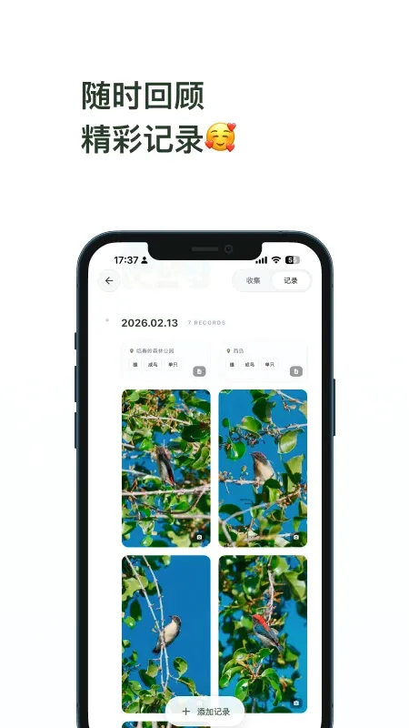 数毛2026官方最新版本 数毛2026官方最新版本