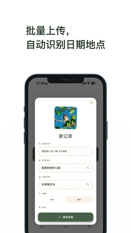 数毛2026官方最新版本 数毛2026官方最新版本