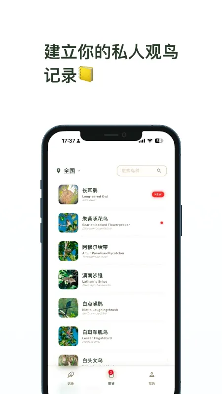 数毛2026官方最新版本 数毛2026官方最新版本