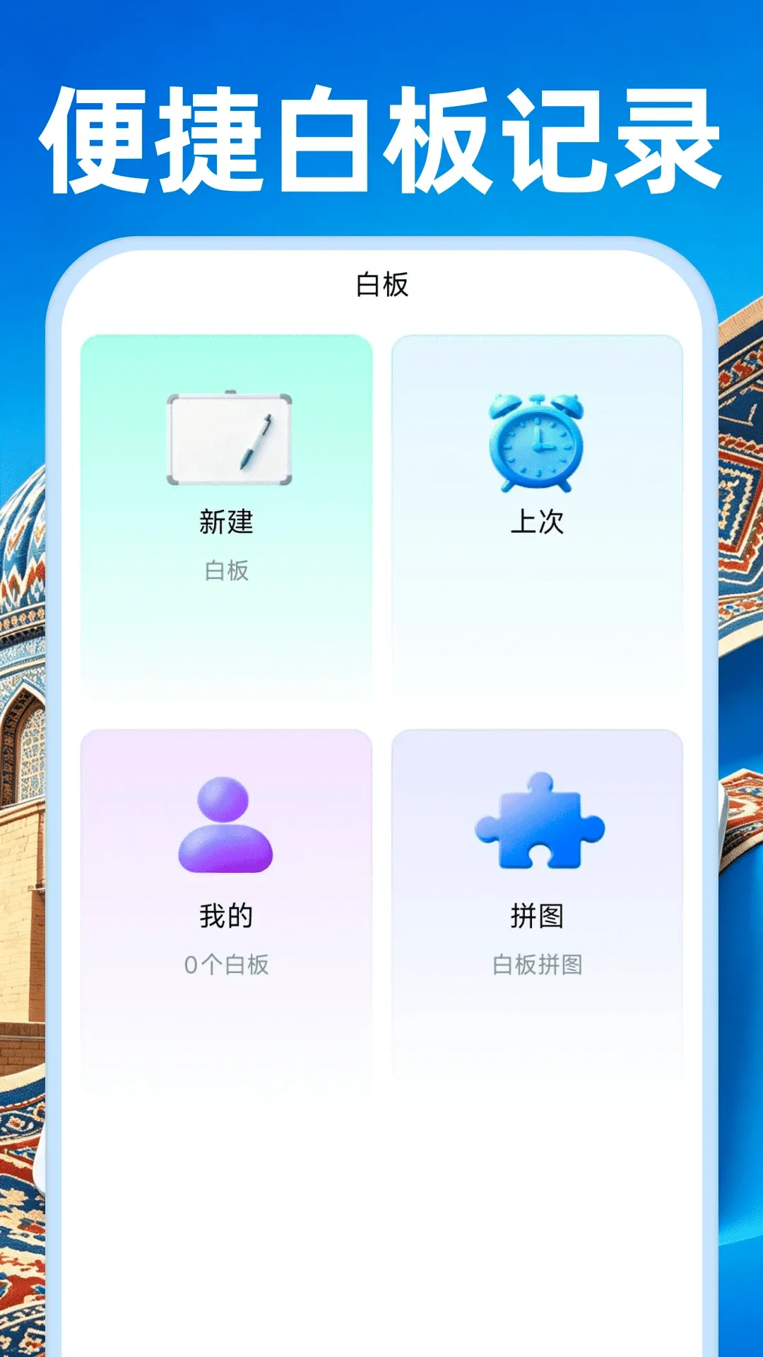 �Ѱ�ά�����뷨�����ֻ���v1.0.1 �ֻ���