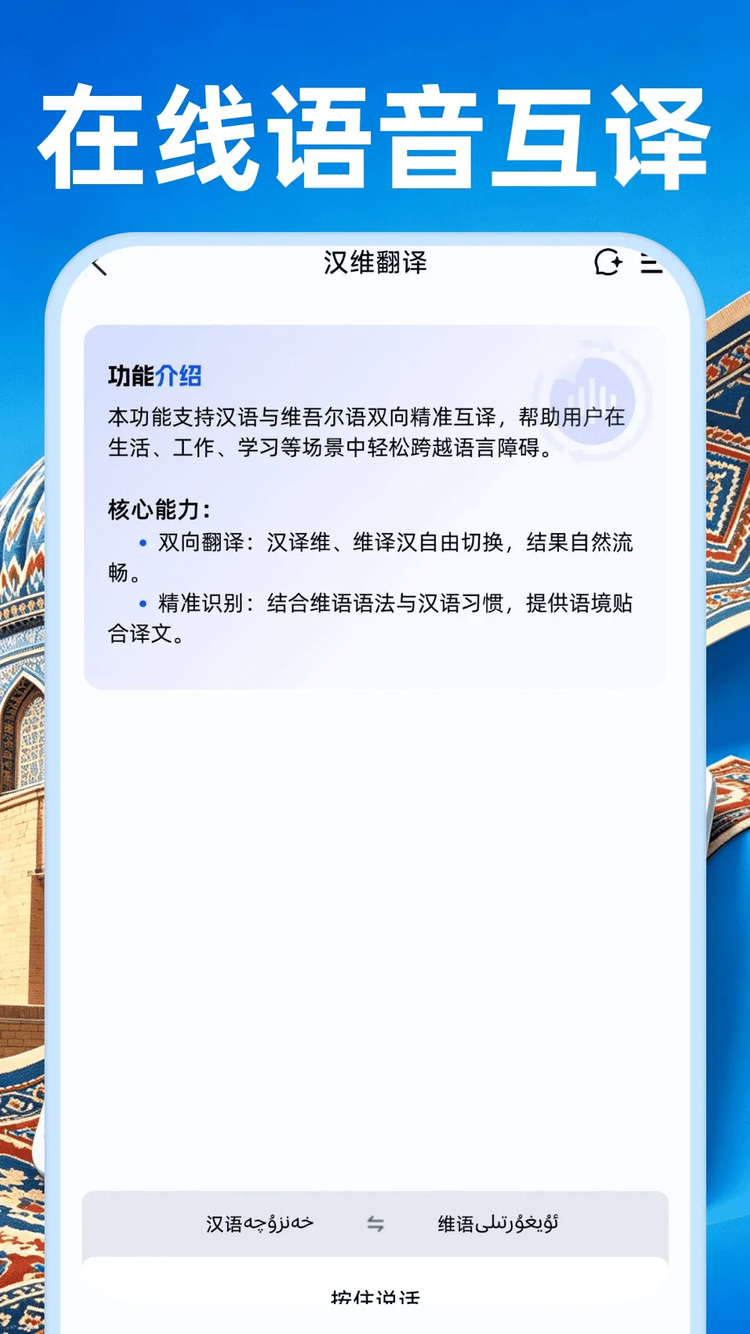 �Ѱ�ά�����뷨�����ֻ���v1.0.1 �ֻ���