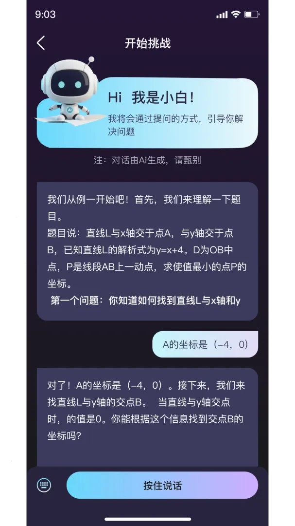 早点学2026最新版本 早点学2026最新版本