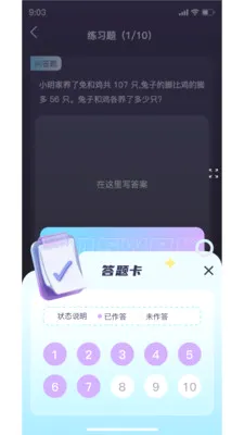 早点学2026最新版本 早点学2026最新版本