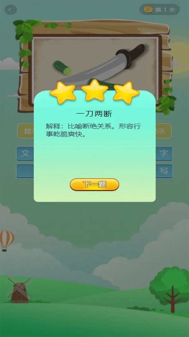 ���ӽ���2026���°汾v1.0.2 ��׿��