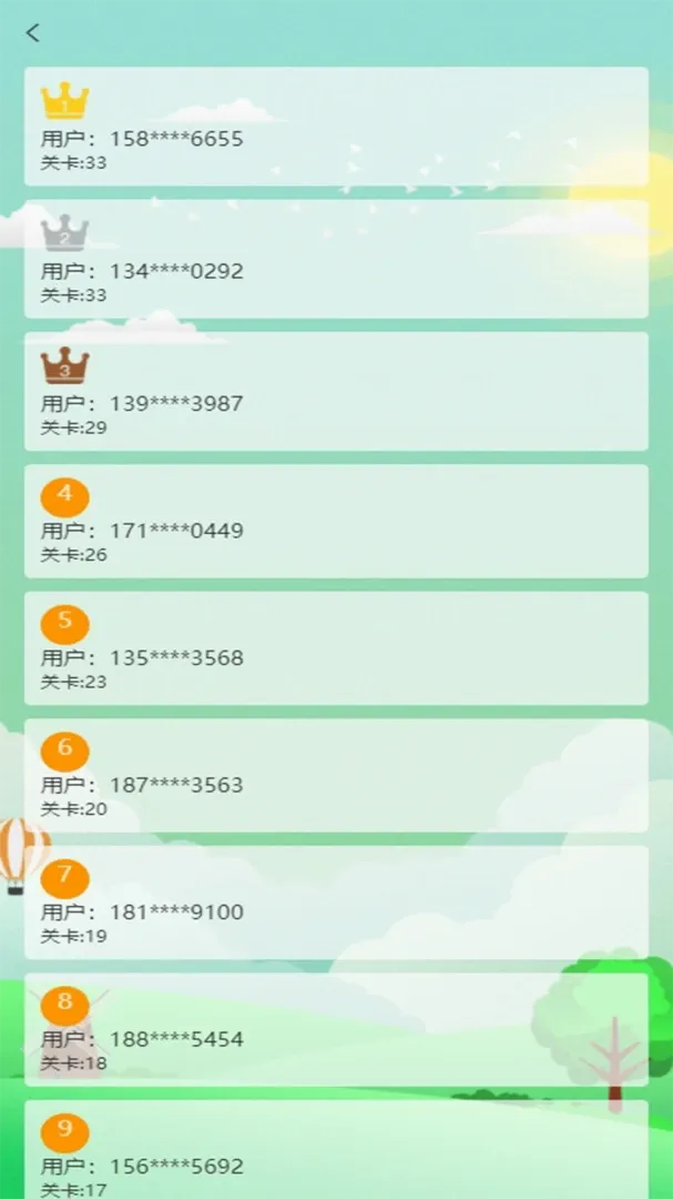 ���ӽ���2026���°汾v1.0.2 ��׿��