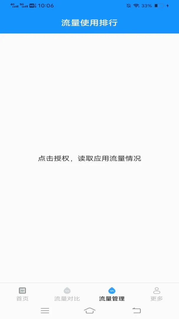 ��Ҷ�����ܼ�(�����ܼҹ���)v4.5.3.3 ��׿��