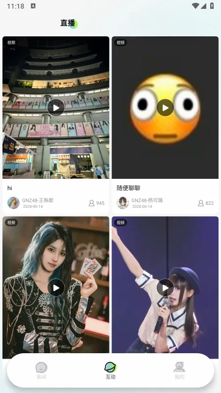 ���ɺ�48(׷�ǻ������)v1.3.4 �ֻ���