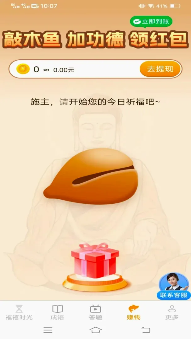 ����ʱ�ⱦ(���������Ϸ)v3.4.5.2 ��׿��