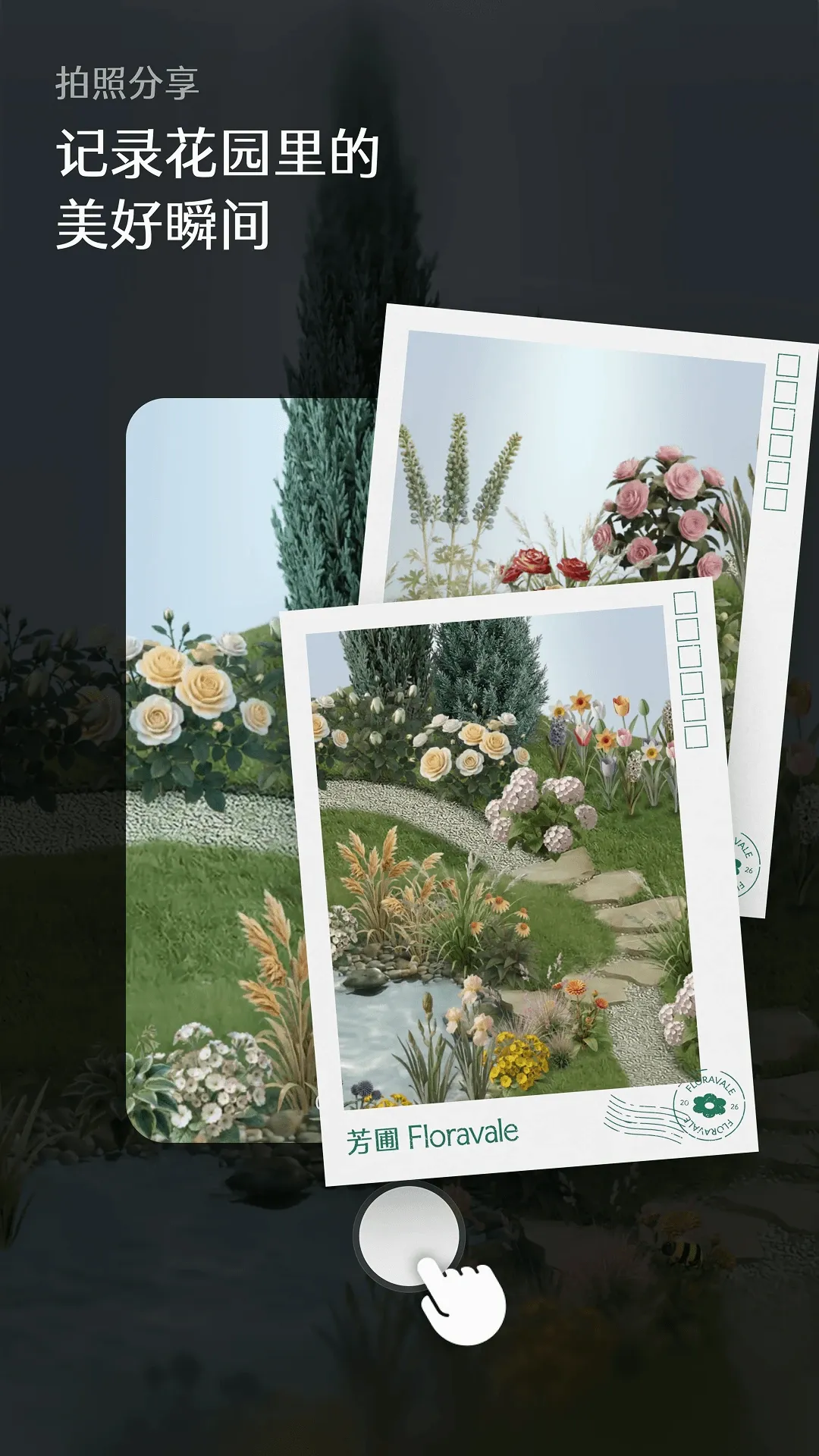 ����Floravale2026�ٷ����°汾v1.0.12 ��׿��