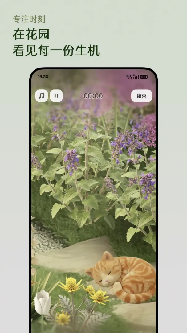 芳圃Floravale2026官方最新版本 芳圃Floravale2026官方最新版本
