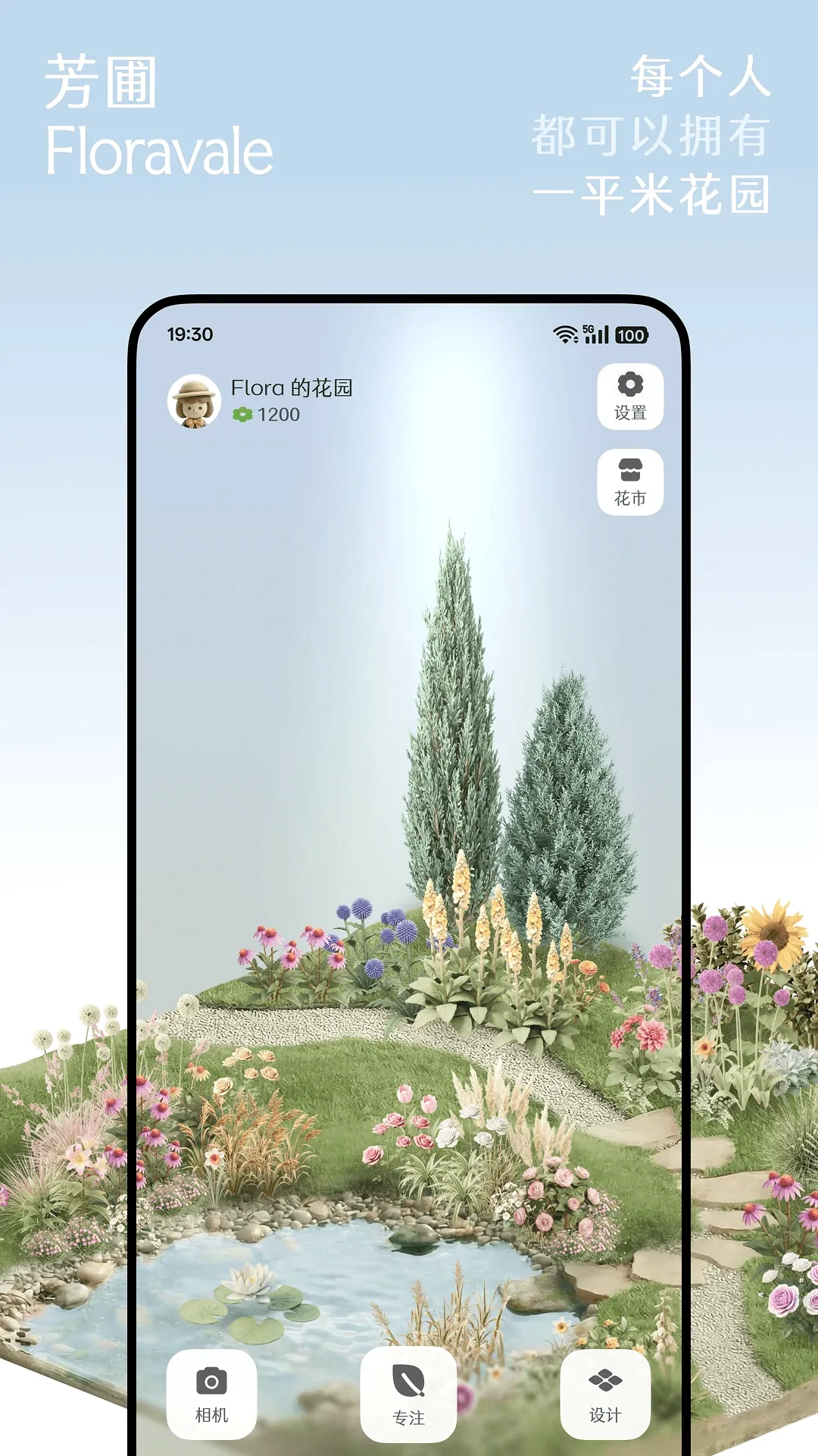 ����Floravale2026�ٷ����°汾v1.0.12 ��׿��