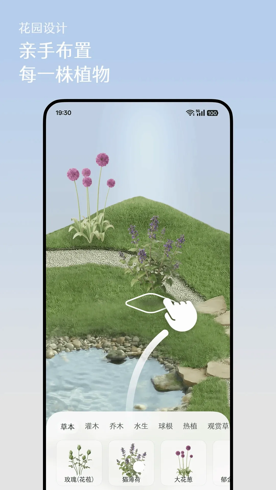 ����Floravale2026�ٷ����°汾v1.0.12 ��׿��