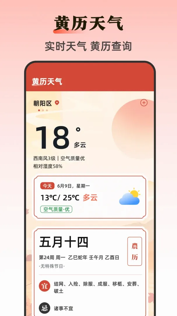 �ֻ�����Ruler���2026�ٷ����°汾v3.7.8 ��׿��