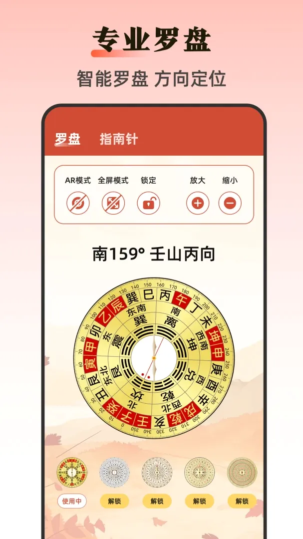 �ֻ�����Ruler���2026�ٷ����°汾v3.7.8 ��׿��
