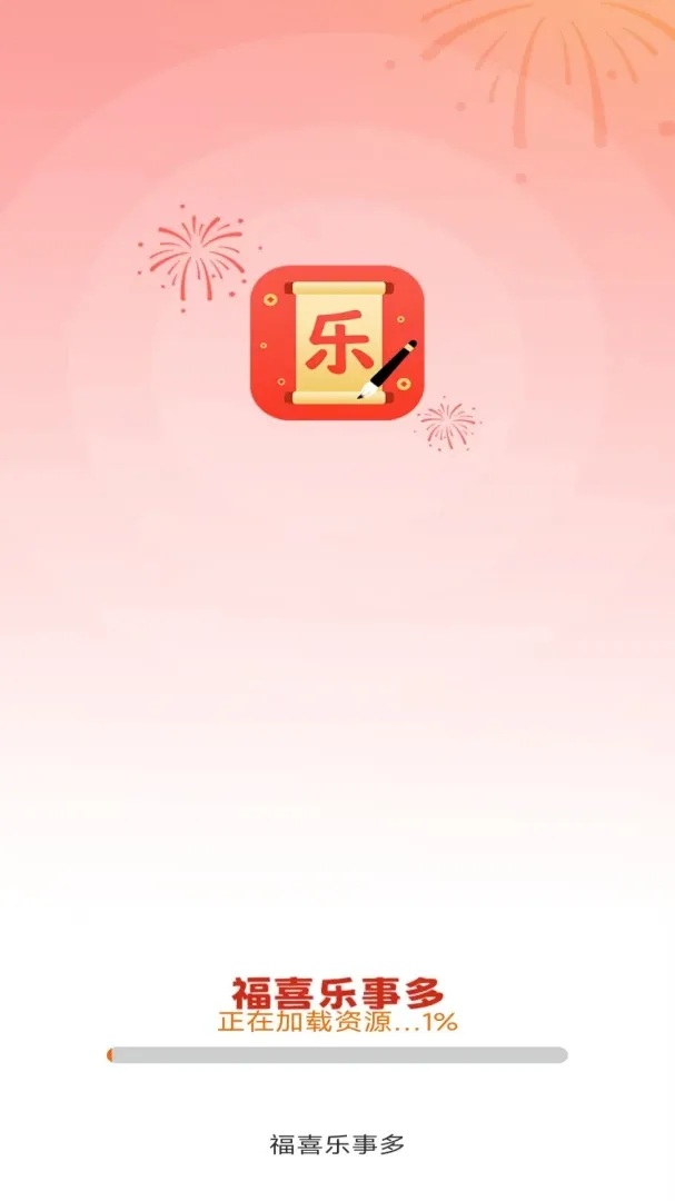 ��ϲ���¶�(����Ц��Ӧ��)v3.2.8.2 �ֻ���